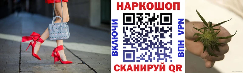 Мефедрон Орск