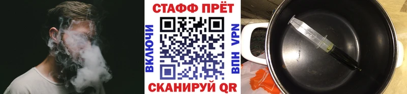 Что такое Орск MDMA АМФЕТАМИН А ПВП Канабис Мефедрон КОКАИН Гашиш