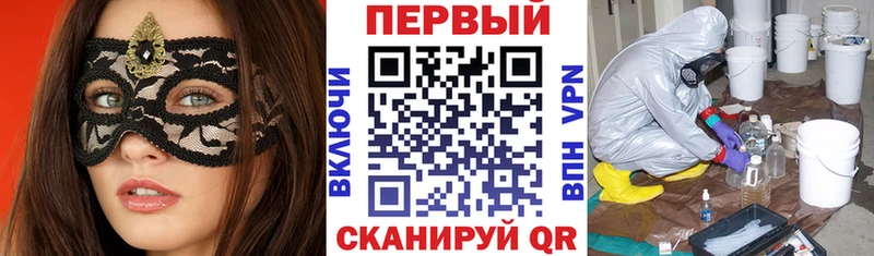 продажа наркотиков  Орск  Amphetamine Premium 