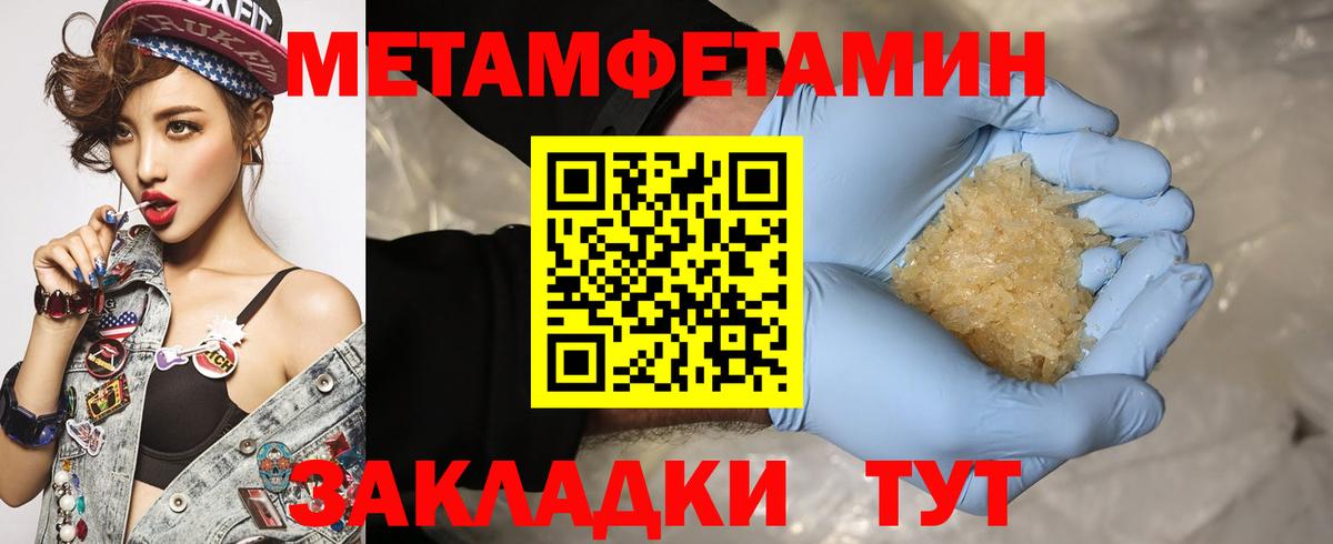 Амфетамин  АМФ  Орск  Амфетамин Розовый  Вход с VPN 