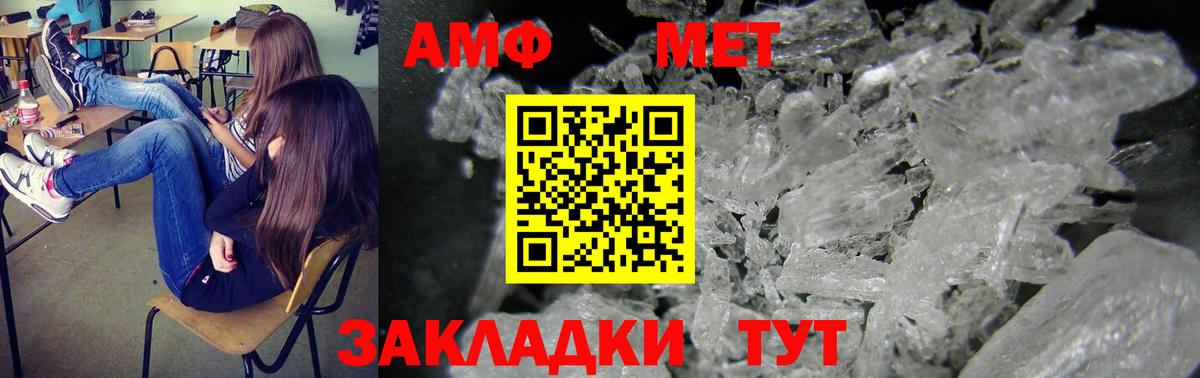 Мефедрон  Альфа ПВП СОЛЬ кристаллы  ГАШИШ  Cocaine  Орск  МЕТ  МАРИХУАНА  Меф кристаллы  Вход с VPN 