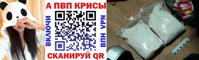 A PVP мука  Орск 