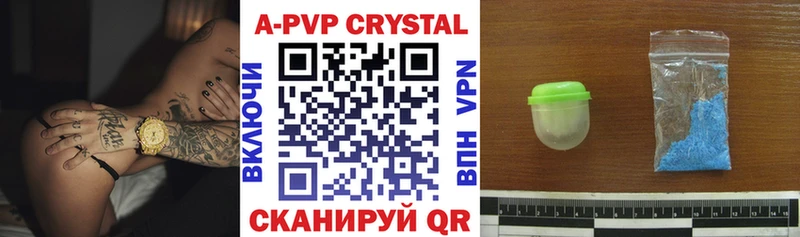 A PVP СК КРИС Орск
