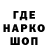 Кодеиновый сироп Lean Purple Drank FAMINOT PLAY