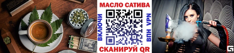где найти   Орск  Еда ТГК марихуана 