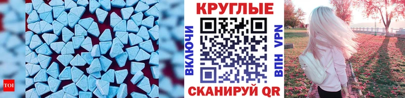 Экстази Philipp Plein  купить наркотик  Орск 