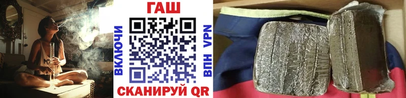 ГАШ гарик  ссылка на мегу ТОР  Орск 