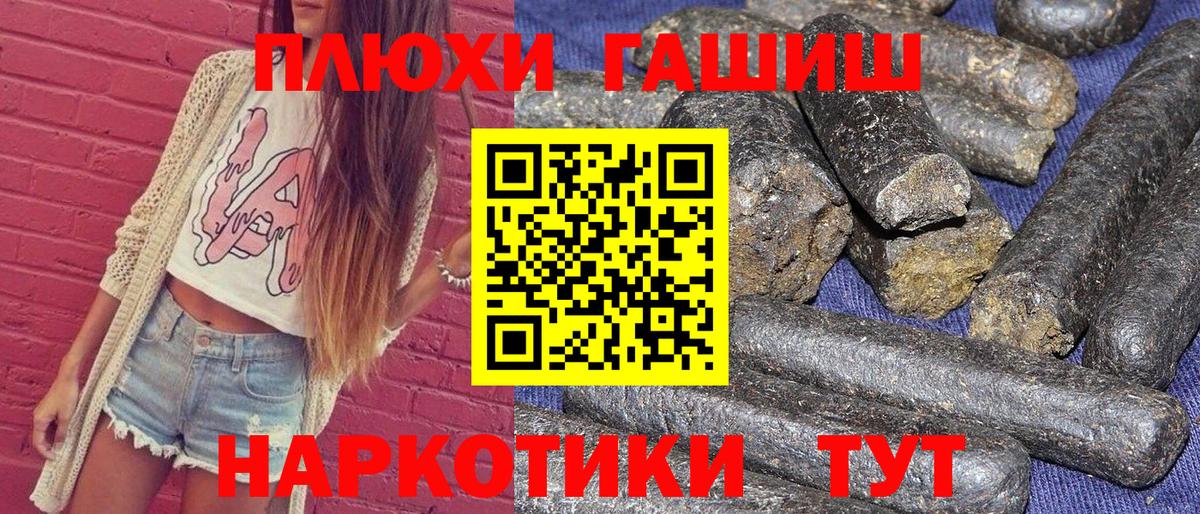 Каннабис Орск