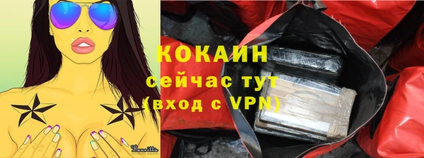 кокс Абинск