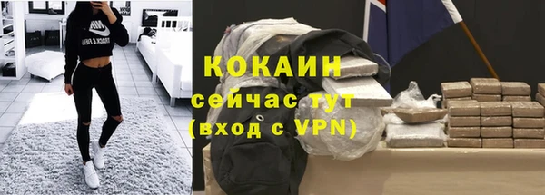 марки nbome Абдулино