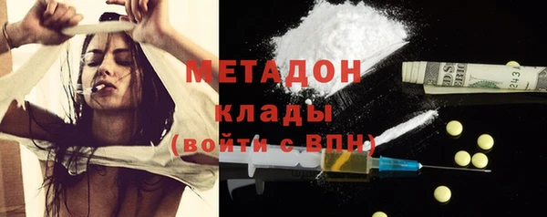 марки nbome Абдулино
