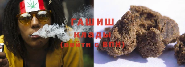 каннабис Абаза