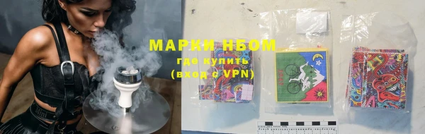 марки nbome Абдулино