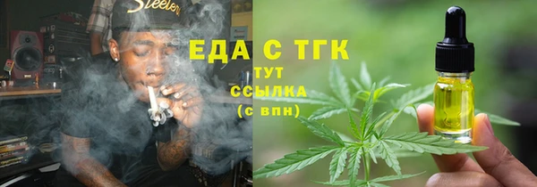 каннабис Абаза