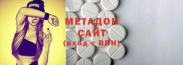 марки nbome Абдулино