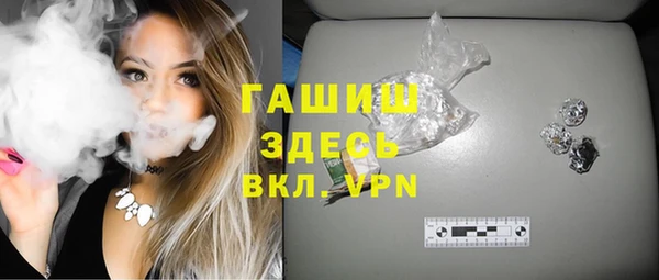 каннабис Абаза