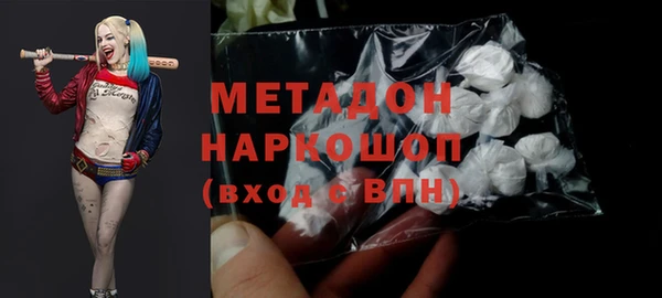 каннабис Абаза