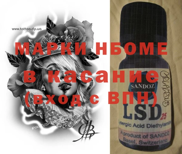 марки nbome Абдулино