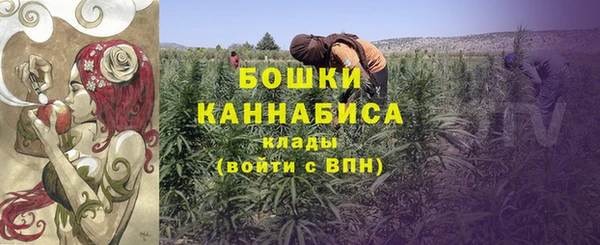 каннабис Абаза