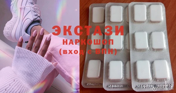 марки nbome Абдулино