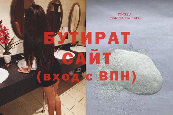 каннабис Абаза