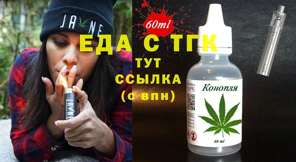 каннабис Абаза