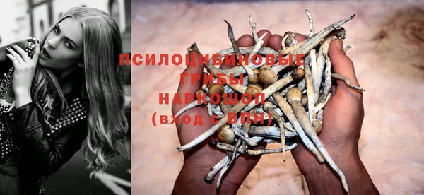 марки nbome Абдулино