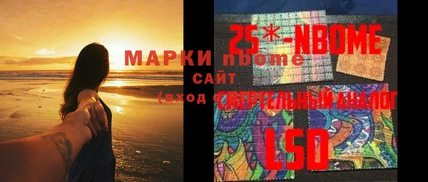 кокс Абинск