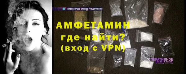 марки nbome Абдулино