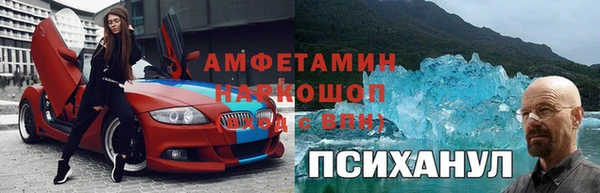 марки nbome Абдулино