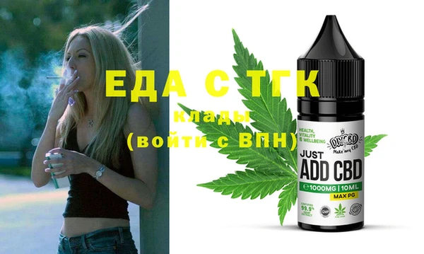 каннабис Абаза