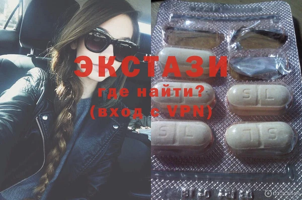 каннабис Абаза