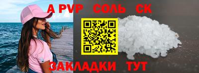 первитин Донской