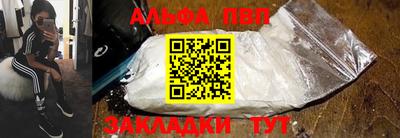 первитин Донской