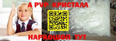 первитин Донской