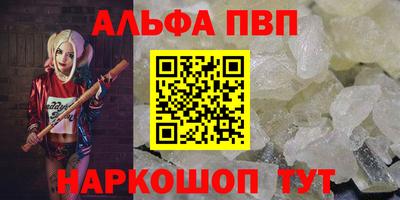 первитин Донской