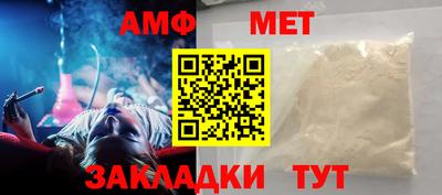 первитин Донской