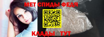 первитин Донской