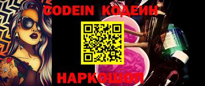 первитин Донской