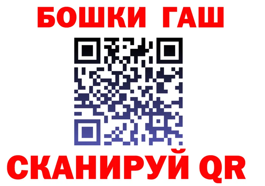 Где купить наркотики? это формула Орск