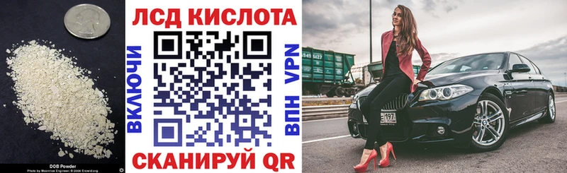 хочу наркоту Орск kraken онион Лсд 25 экстази кислота