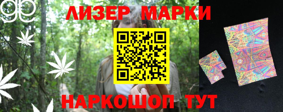 Лсд 25 экстази  ЛСД экстази кислота  Вход с VPN  Орск  LSD-25 экстази кислота 