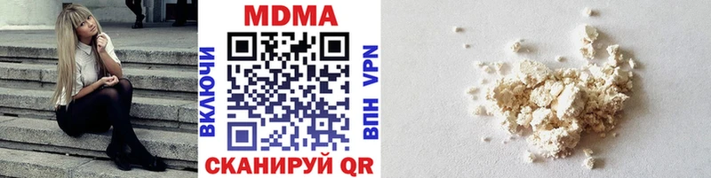 МДМА кристаллы  Орск 