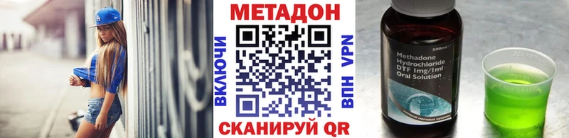 МЕТАДОН мёд  mega ссылка  Орск 