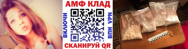 МЕТАМФЕТАМИН витя  Орск 