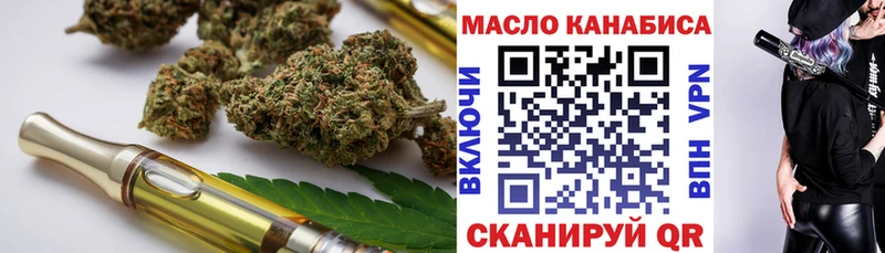 купить наркотики сайты Орск Дистиллят ТГК вейп