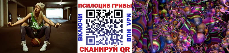hydra маркетплейс  Орск  Галлюциногенные грибы прущие грибы 