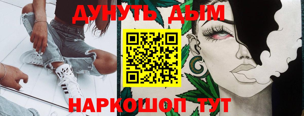 Бошки марихуана Bruce Banner Орск